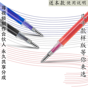 高温消色笔芯 服装记号笔 褪色笔芯 短粗和细长随机发