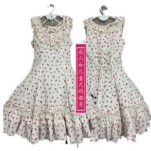 2381吊带裙6片式有口水兜无袖JSK纸样儿童成人可爱连衣裙图纸