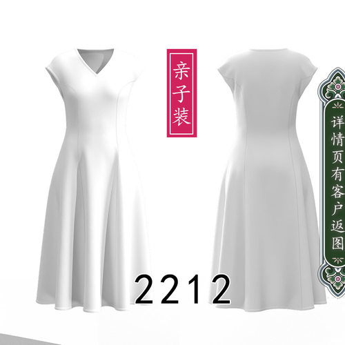 2212落肩7片式连衣裙纸样优雅小黑裙小白裙春秋夏亲子装儿童款图