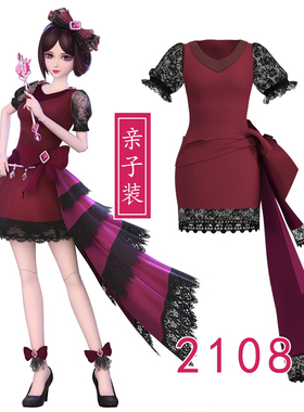 2109亲子装叶罗丽菲灵黑化装COSPLAY服装纸样样版图纸1比1裁剪图