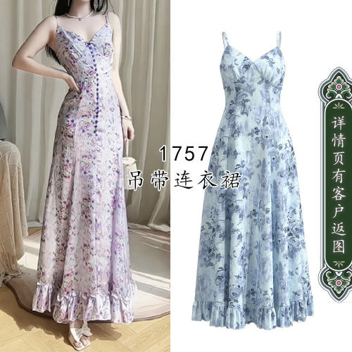1757 V领性感吊带显瘦束腰连衣裙纸样1比1服装DIY图纸牛皮纸模版