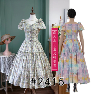 亲子纸样版 2415复古超大裙摆泡泡袖 抹胸连衣裙收腰显瘦前中抽褶款