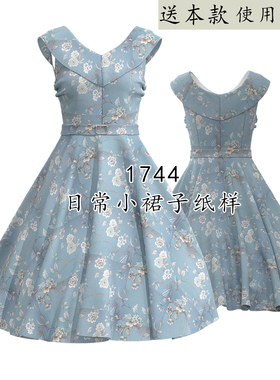 1744【原创纸样】日常大领收腰连衣裙纸样 太阳裙360度超大裙摆