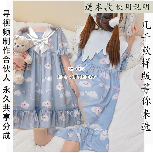如图洛丽塔LOLITA短袖OP