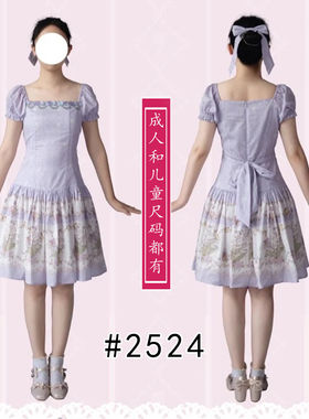 2524插肩泡泡袖低腰LOLITA连衣裙OP亲子装后腰带1比1服装纸样图