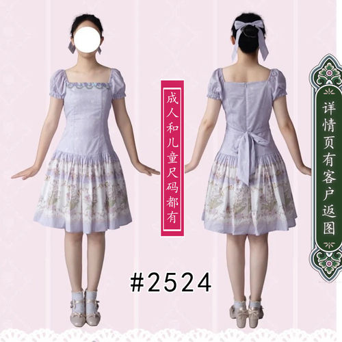 2524插肩泡泡袖低腰LOLITA连衣裙OP亲子装后腰带1比1服装纸样图