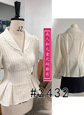 2432收腰棉麻小西装上衣纸样显瘦贴身款女式OL风短上衣不到臀线高