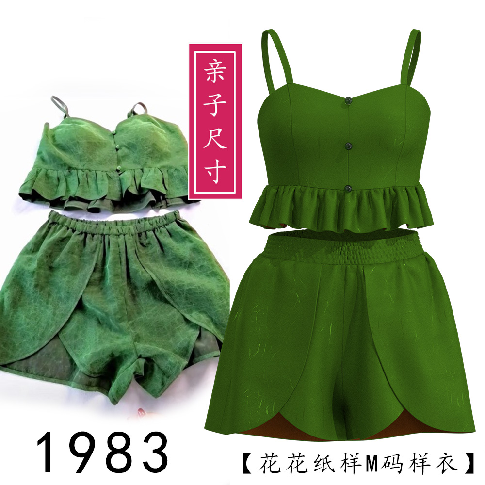 1983辣妹香云纱短上衣加花瓣短裤纸样套装女童儿童款亲子装样版