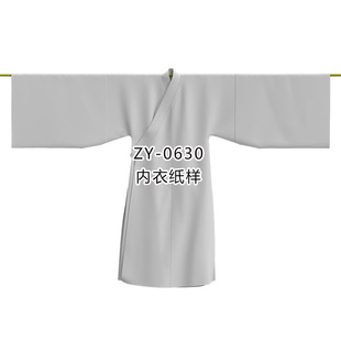 ZY-0630大袖衫纸样直裾魏晋风二重衣汉服里衣 交领长衫圆领袍内搭