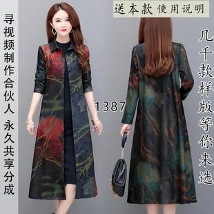 1387 女式长款开襟衬衫领长袖开衫纸样 1比1服装裁剪图纸样版