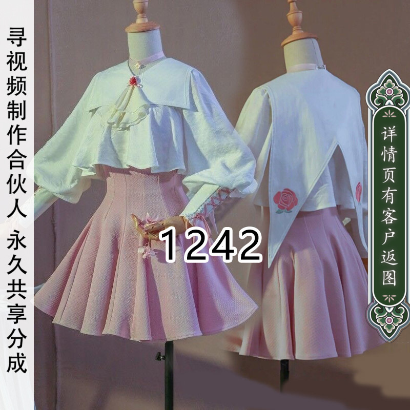 ZY-1242 动漫COS装服装图纸套装1比1DIY纸样 还原度高