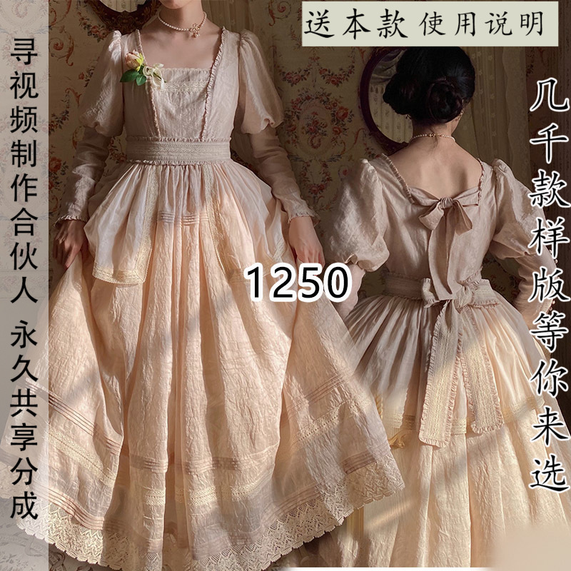 温柔公主op洛丽塔连衣裙纸样少女