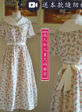 2302亲子款水手领开衫连衣裙纸样1比1服装样版图 纯棉连衣裙