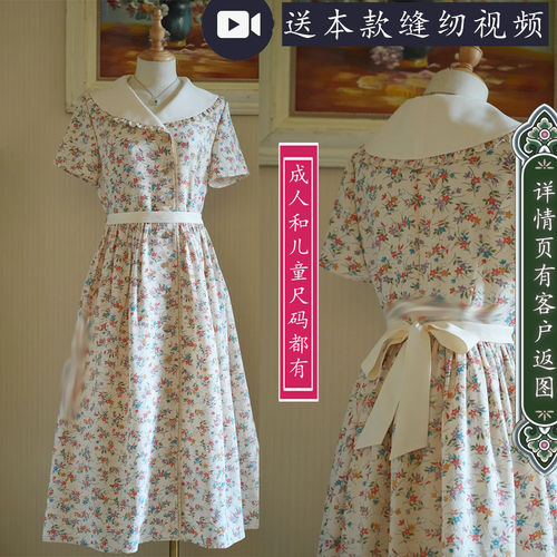 2302亲子款水手领开衫连衣裙纸样1比1服装样版图 纯棉连衣裙