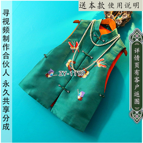 上衣中式立领马甲纸样宽松外套