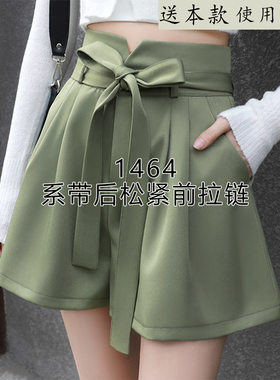1464 成人女式A字裤样版纸样 前拉链后松紧阔腿裤版型1比1服装图