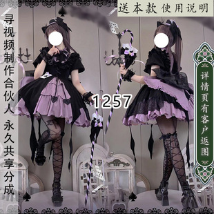 ZY-1257 暗黑小魔女怪盗系列LOLITA纸样 1比1如图服装样版图