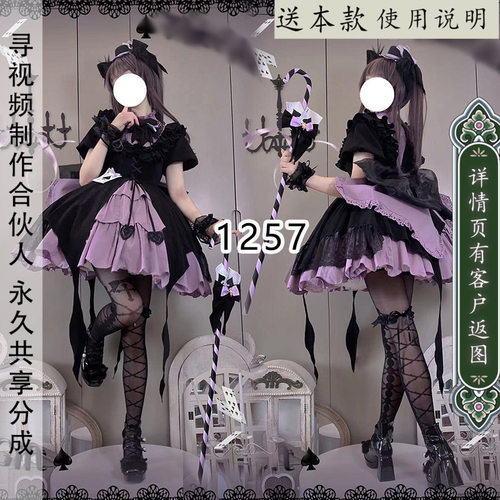 暗黑小魔女怪盗系列服装样版