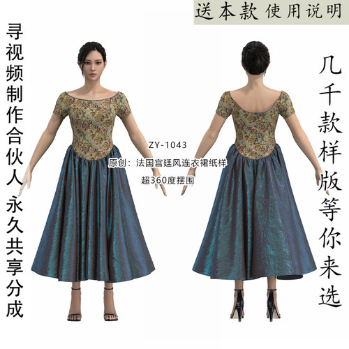 法式复古连衣裙纸样lolita洛丽塔