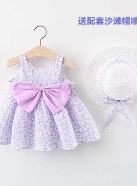 清仓夏季新款儿童碎花飞袖连衣裙女童宝宝韩版拼接公主裙送软帽子