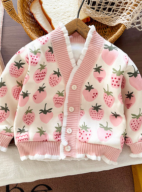 女童草莓针织开衫外套粉色V领纽扣毛衣洋气可爱上衣