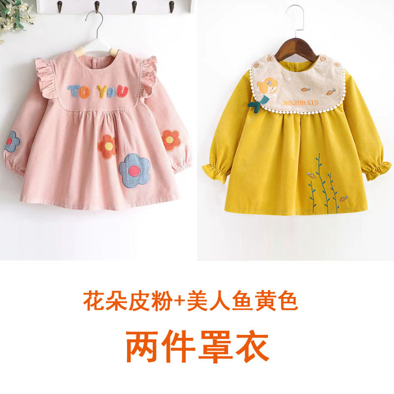 两件装女宝宝罩衣儿童围裙吃饭围兜婴儿防水防脏外穿洋气护衣饭衣,童装/婴儿装/亲子装,反穿衣/罩衣,淘宝优惠券,粉丝福利购,淘宝优惠卷