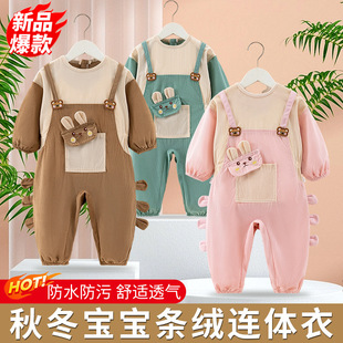 连体罩衣宝宝仿灯芯绒套棉衣罩衣儿童防脏男童女童秋冬婴儿爬爬