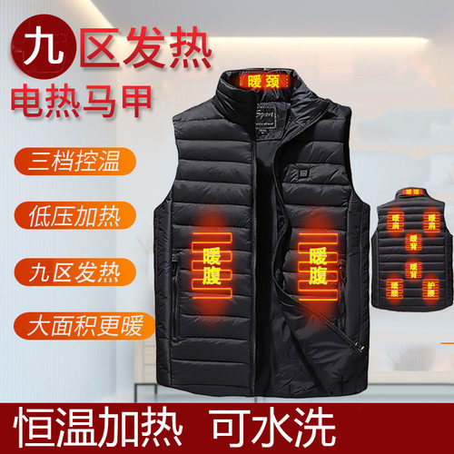 200斤显瘦大码男女马甲