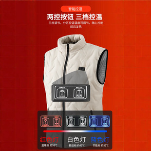 冬季男女智能双控9区发热马甲200斤休闲男装背心中老年棉电热保暖