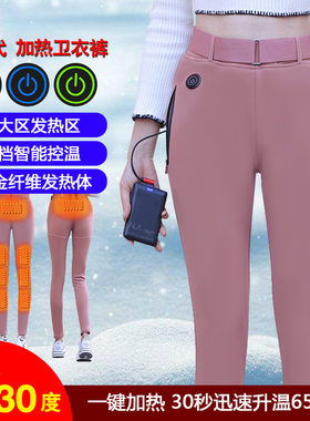 冬季保暖鲨鱼裤 锦纶加厚加绒松紧腰显瘦裤 电加热驱寒护膝瑜伽裤
