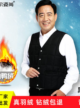 坎肩羽绒服内胆马甲爸爸装保暖