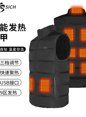 冬季防寒保暖发热服背心
