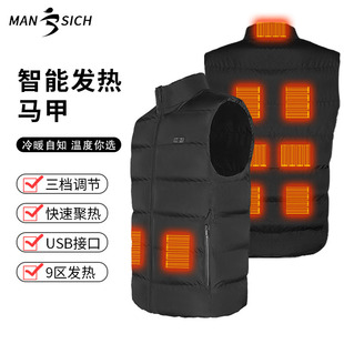 冬季防寒保暖发热服背心外套电加热羽绒马甲男女中老年人