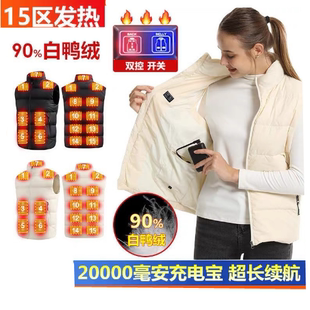冬新款羽绒智能发热马甲男女200斤加热背心 保暖电加热发热服情侣