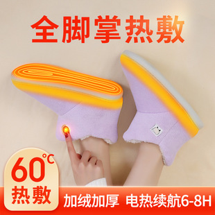 冬居家办公发热保暖棉鞋 发热速度快碳纤维发热丝 发热黑科技暖脚鞋