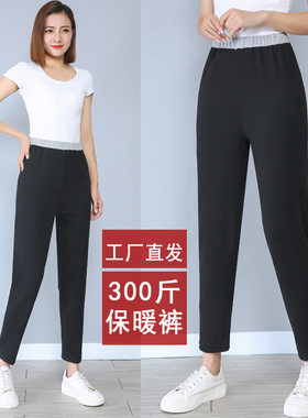 超肥显瘦300斤高腰内衣打底秋裤