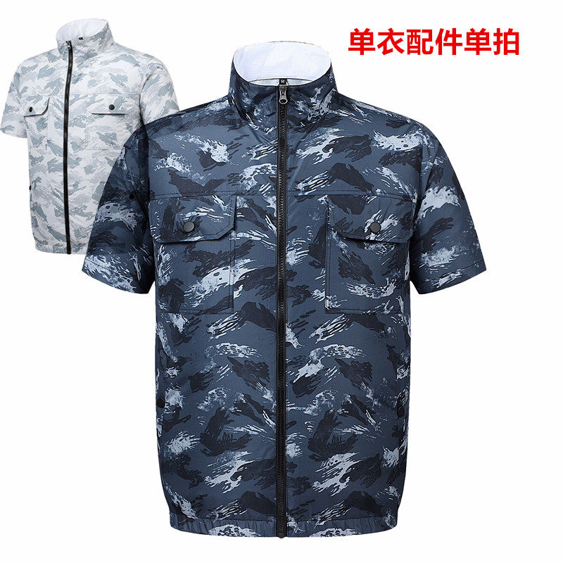 夏季黑科技风扇降温空调服短袖工地工人制冷钓鱼男款单衣配件换洗