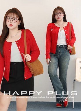 冬季新款大红色本命年针刺绣针织开衫大码学院韩系麻花开衫200斤