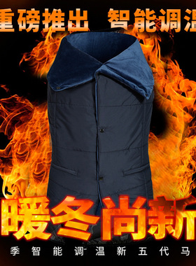 调温石墨烯发热智能暖腿盖毯恒温