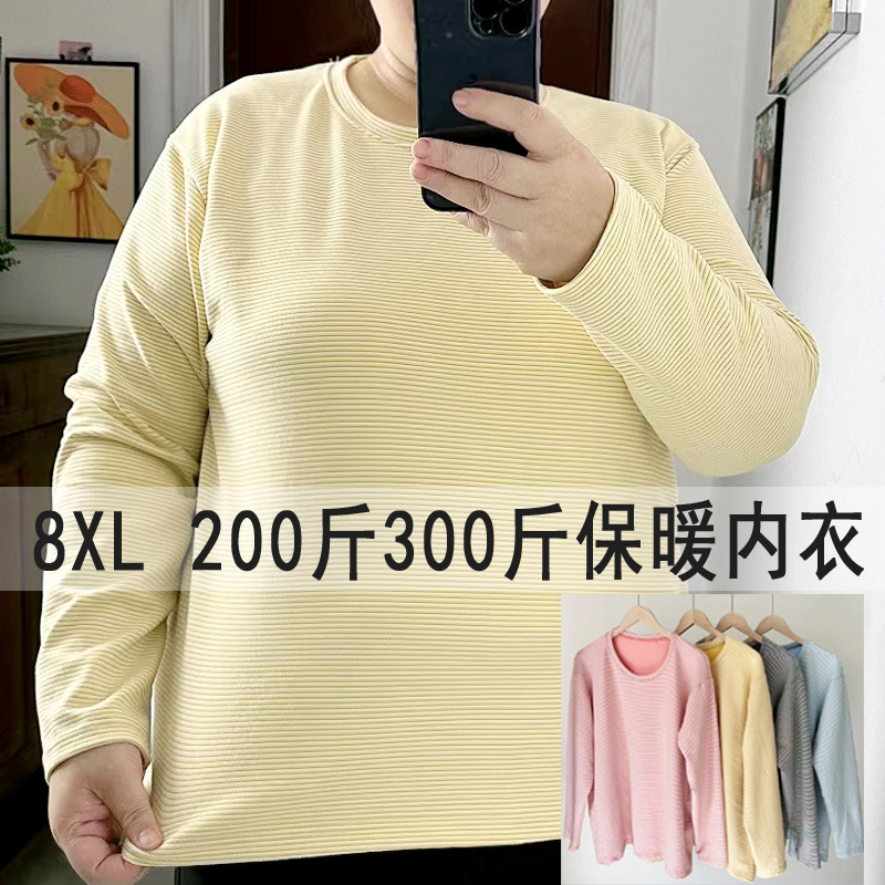 长袖打底衫德de绒上衣女加绒