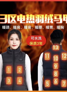 羽绒衣服全身保暖马夹男女