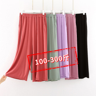 甩裤 九分大码 300斤保暖秋裤 夏季 休闲运动瑜伽宽腿裤 莫尔阔腿裤 裙