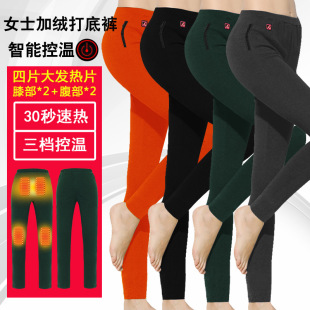 冬季新款大码胖妞显瘦加绒加厚发热服保暖裤子秋裤黑科技加热保暖