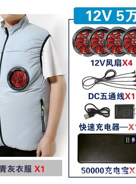 夏季降温可定制四风扇风扇服