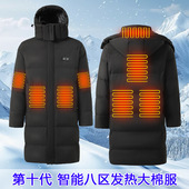 冬新款 200斤男女可穿智能发热户外连帽加热棉衣过膝恒温加热外套