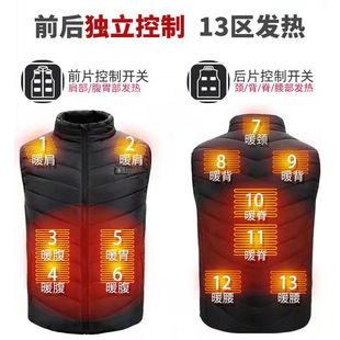 冬季电加热衣服黑科技韩版外套智能恒温智能发热背心大码男女马甲