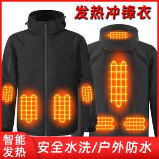 微胖 可拆卸帽冬季新款大码男女发热冲锋衣USB电加热冲锋棉服外套