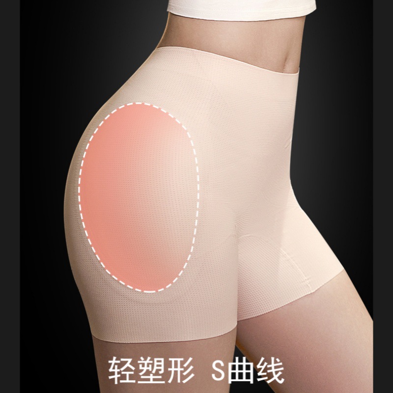 假屁股收小肚一体固定垫塑身内裤