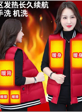 大码发热服加热马甲冬季新款黑科技充电智能恒温电热保暖棉服背心