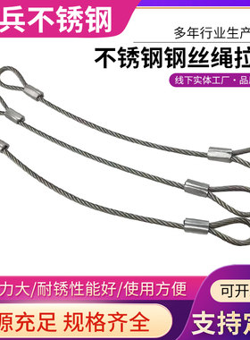 钢丝绳幕墙拉索膜结构拉索